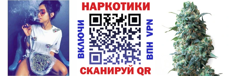 Виды наркоты Орск А ПВП  МЕФ  Конопля  Амфетамин  COCAIN 