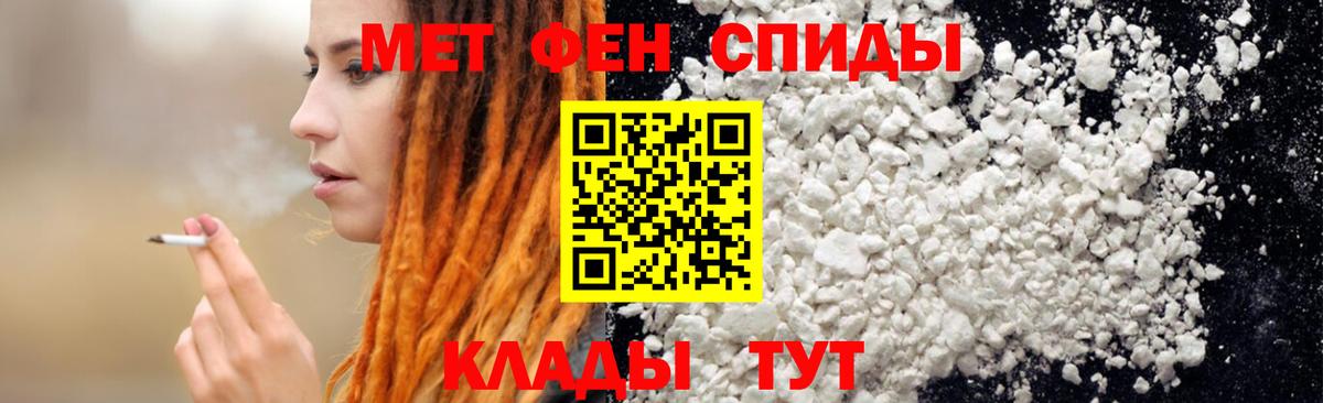Орск  Amphetamine Premium  АМФ  Вход с VPN  Амфетамин 