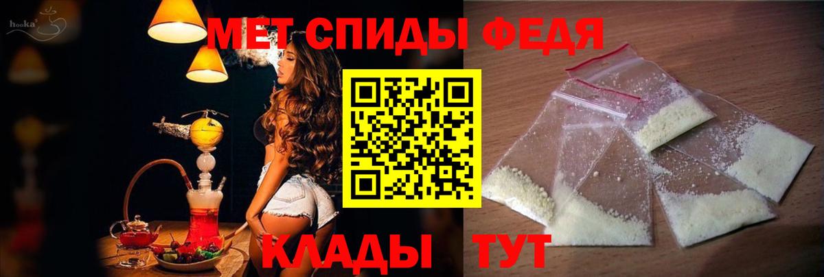 АМФЕТАМИН Розовый Орск