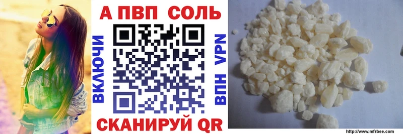 Alfa_PVP мука  мега сайт  Орск  сколько стоит 