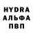 Alfa_PVP кристаллы Daemon Claks