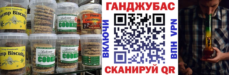 Еда ТГК марихуана  где можно купить наркотик  Орск 