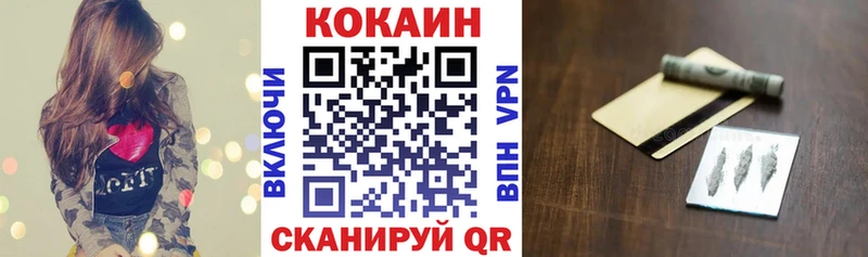 продажа наркотиков  Орск  COCAIN 97% 