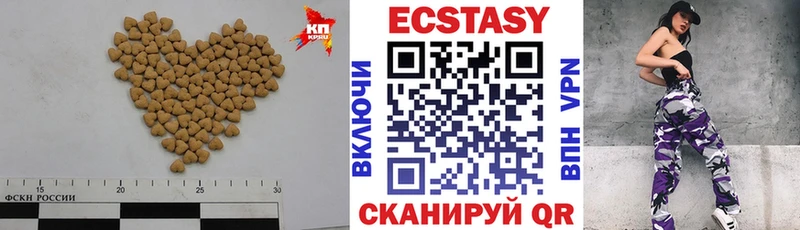 ЭКСТАЗИ TESLA  магазин продажи   Орск 