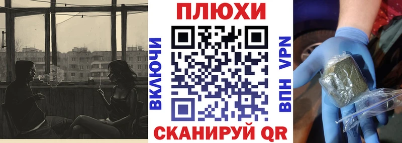 ГАШ Premium  omg сайт  Орск 