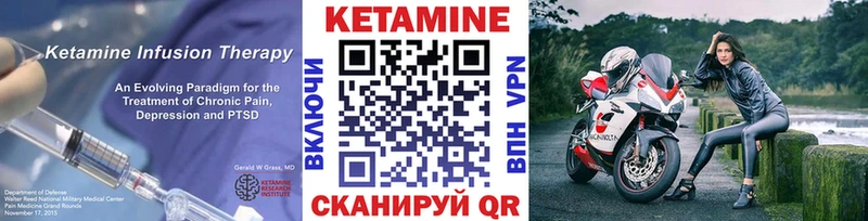 Кетамин VHQ omg tor Орск