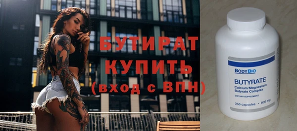MDMA Абинск