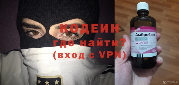 первитин Абдулино