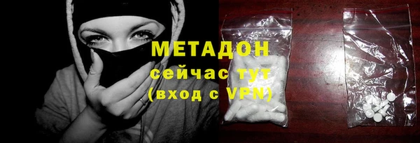 первитин Абдулино