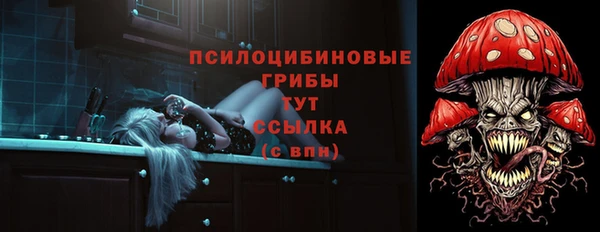 первитин Абдулино