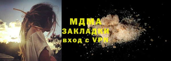 первитин Абдулино