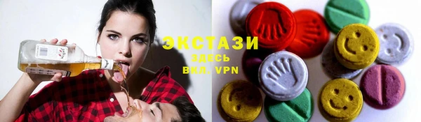 ешки Абаза
