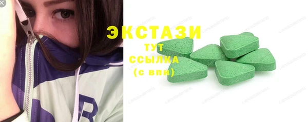 первитин Абдулино
