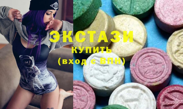 MDMA Абинск