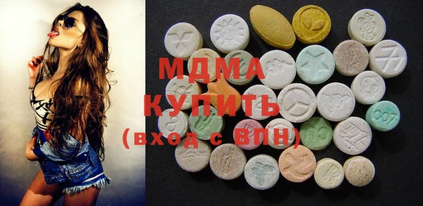 первитин Абдулино
