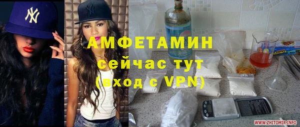 ешки Абаза