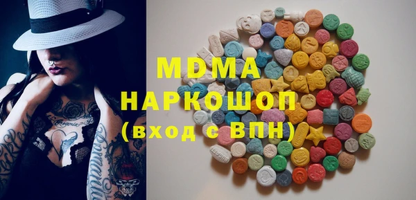 ешки Абаза
