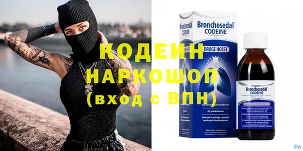 кокаин колумбия Лихославль