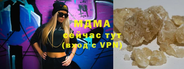 MDMA Абинск