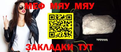 кокаин Славгород
