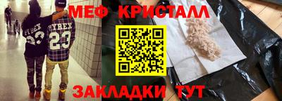 ПСИЛОЦИБИНОВЫЕ ГРИБЫ Славянск-на-Кубани