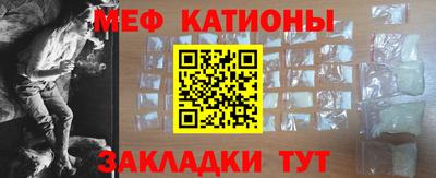 ГАЛЛЮЦИНОГЕННЫЕ ГРИБЫ Ставрополь