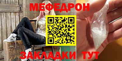 кокаин Славгород