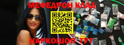 кокаин Славгород