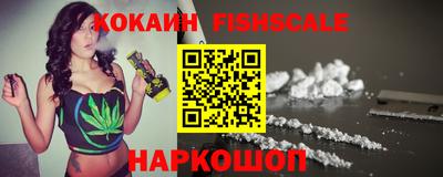 кокаин Славгород