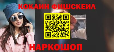 ПСИЛОЦИБИНОВЫЕ ГРИБЫ Славянск-на-Кубани