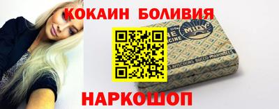 скорость mdpv Сланцы