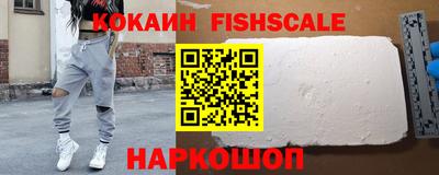 кокаин Славгород