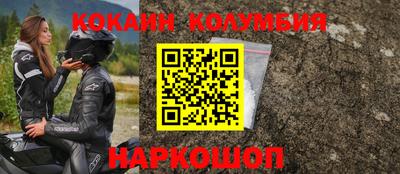 скорость mdpv Сланцы
