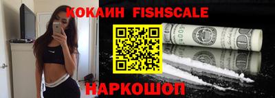 ПСИЛОЦИБИНОВЫЕ ГРИБЫ Славянск-на-Кубани