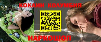 скорость mdpv Сланцы