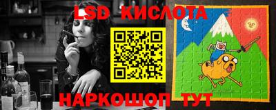 кокаин Славгород