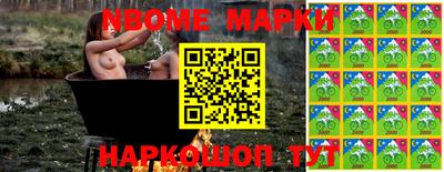 кокаин Славгород