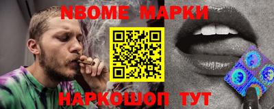 кокаин Славгород