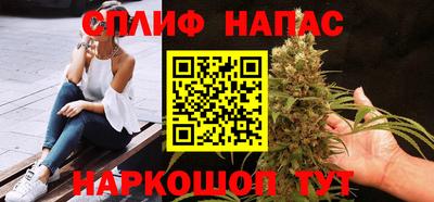 кокаин Славгород
