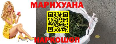 кокаин Славгород