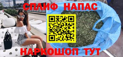 скорость mdpv Сланцы