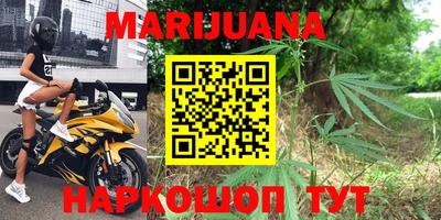кокаин Славгород