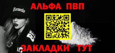 скорость mdpv Сланцы