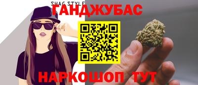 кокаин Славгород