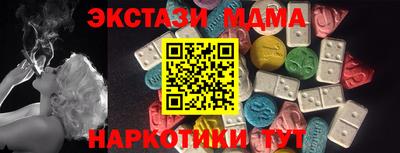 скорость mdpv Сланцы