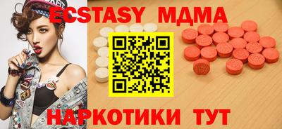 кокаин Славгород