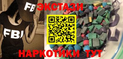 ПСИЛОЦИБИНОВЫЕ ГРИБЫ Славянск-на-Кубани