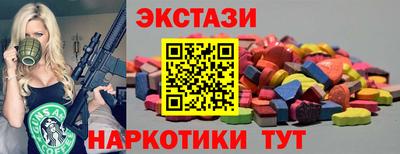 ПСИЛОЦИБИНОВЫЕ ГРИБЫ Славянск-на-Кубани