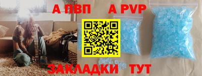 кокаин Славгород