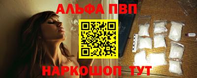 скорость mdpv Сланцы